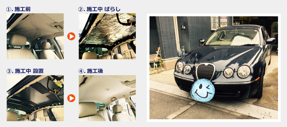 施天井張り替えの流れ詳細